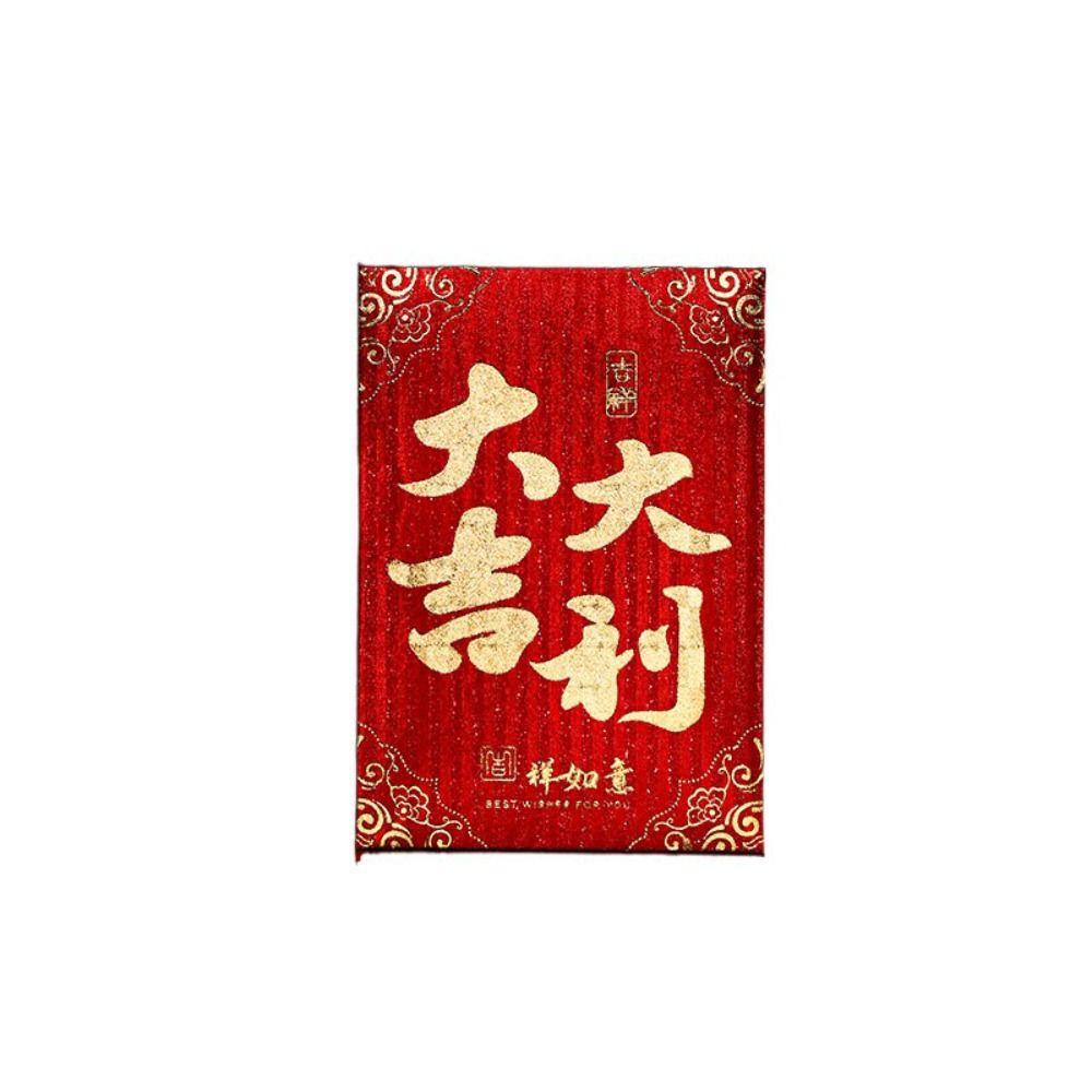 

10Pcs/set Red Small Red Envelopes Paper Art Festival Lucky Bags New Year Red Pocket New Year 4