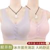 New lace sticker front buckle underwear women's large elastic vest large size no steel ring bra