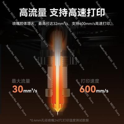 Printer Integrated Nozzle Hot End Extrusion Head Kit, High-temperature Printing Head, Compatible with 3D Printers