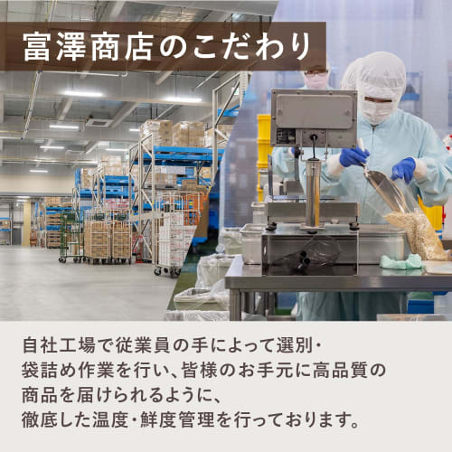 TOMIZ Psyllium Powder (Plantain) 500g (Commercial Use/Bread Making)