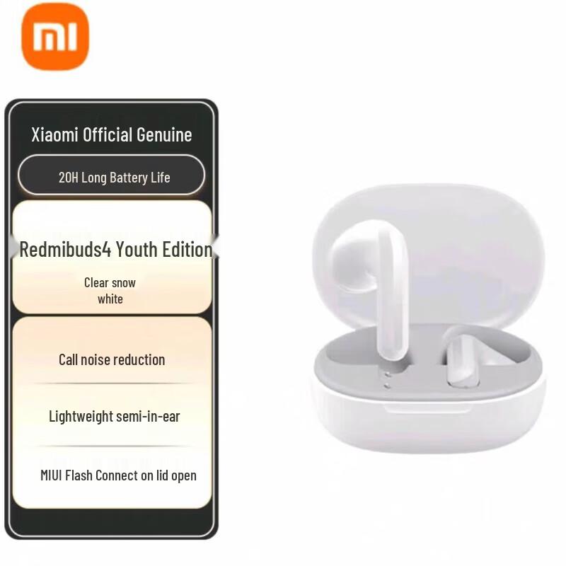 

Redmi Buds 4 Youth Edition True Wireless Earbuds