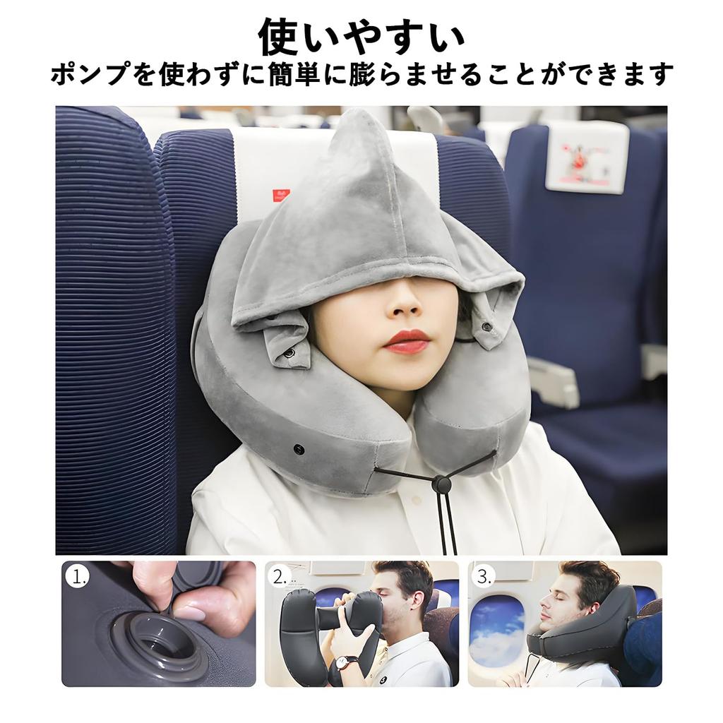 SINGERTOP Neck Air Portable Neck Cushion with Hood and Memory Ideal for Bullet and and Washable for Comfortable Sleep Pillow, H-Shaped Pillow, Hat,