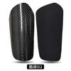 Carbon Fiber Soccer Shin Guards Adults Kids Professional Training Competition Lightweight Shock Absorption