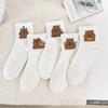 Cartoon Kapibala Capybara Little Bear Socks Spring Autumn Cotton Middle Tube Socks Cute Internet Red Korean Edition Boat Socks