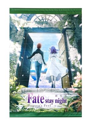 Movie Version Night Spring Song Official Goods B2 Tapestry Fate/stay [Heaven's Feel] III. 1