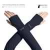 Ice Silk Sun Protection Sleeves: Anti-UV, Breathable & Unisex for Summer Outdoor Activities