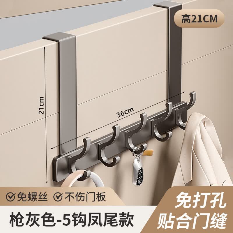 

Rongyu 5-Hook Punch-Free Aluminum Door Hook
