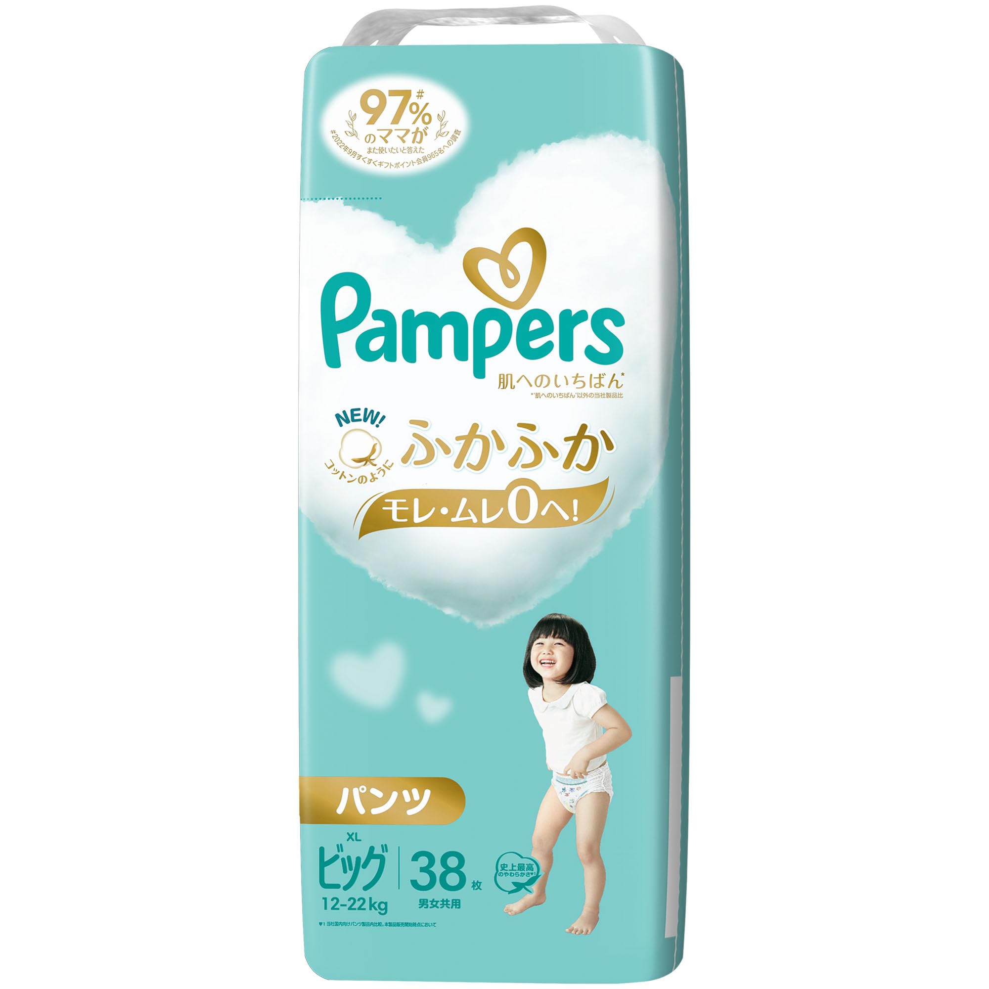 Pampers Big Size Pants for 38 diapers Diapers,  Best Skin  (12-22kg), белый