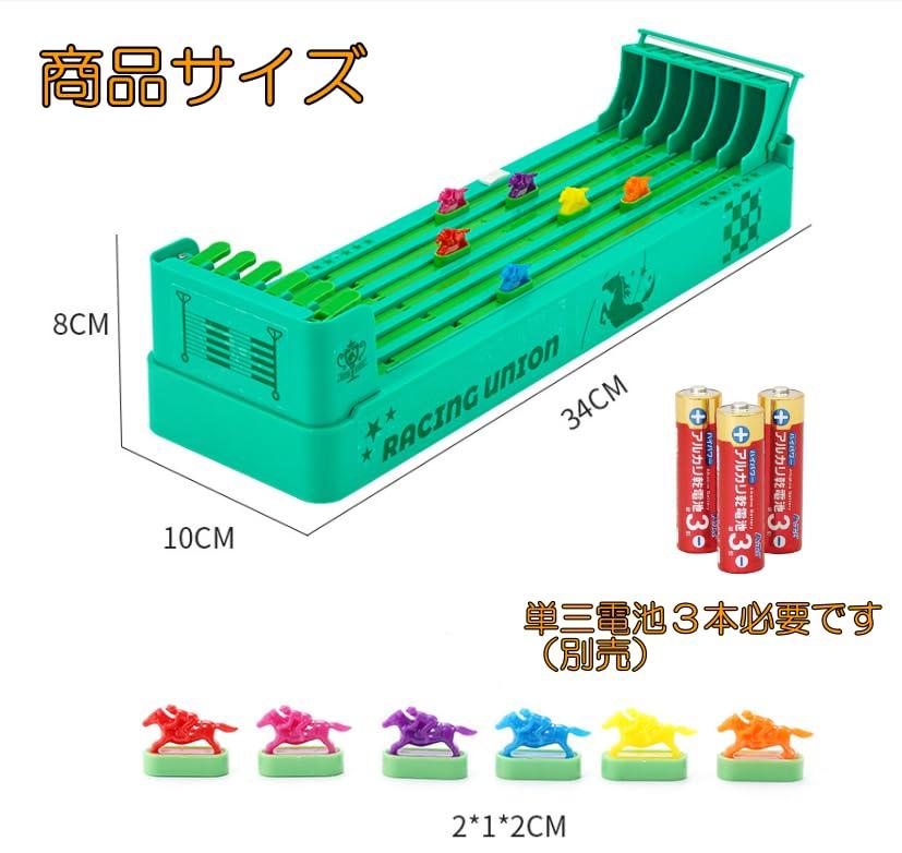 Climax Toy Electric Horse Racing Game, 34cm Tall Long Version, Derby Race, Competition Toy