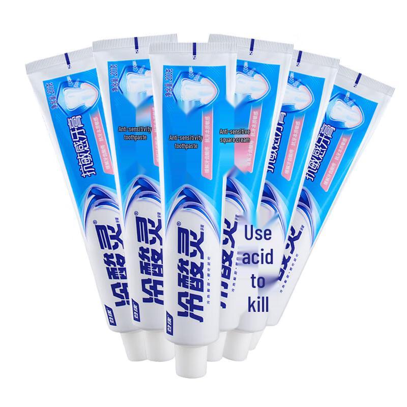 Lengsuanling Anti-Sensitive Toothpaste
