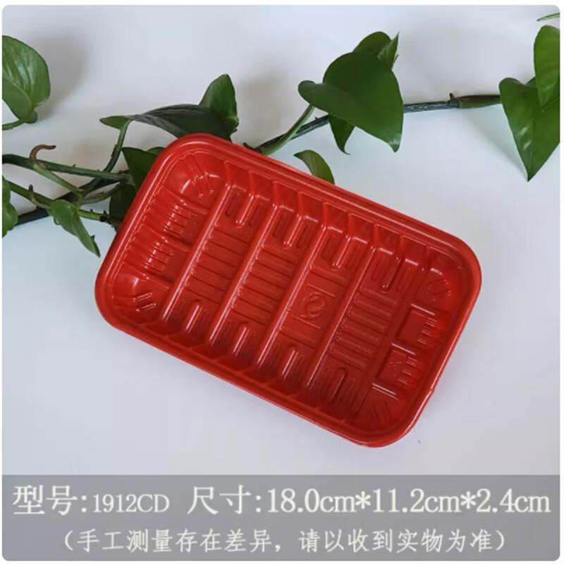 Shengbi Lai Disposable Plastic Food Trays