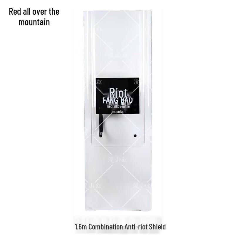 Combination PC Transparent Riot Shield