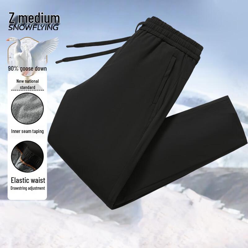 

Xuezhongfei Men s Goose Down Straight-Leg Winter Pants 4XL