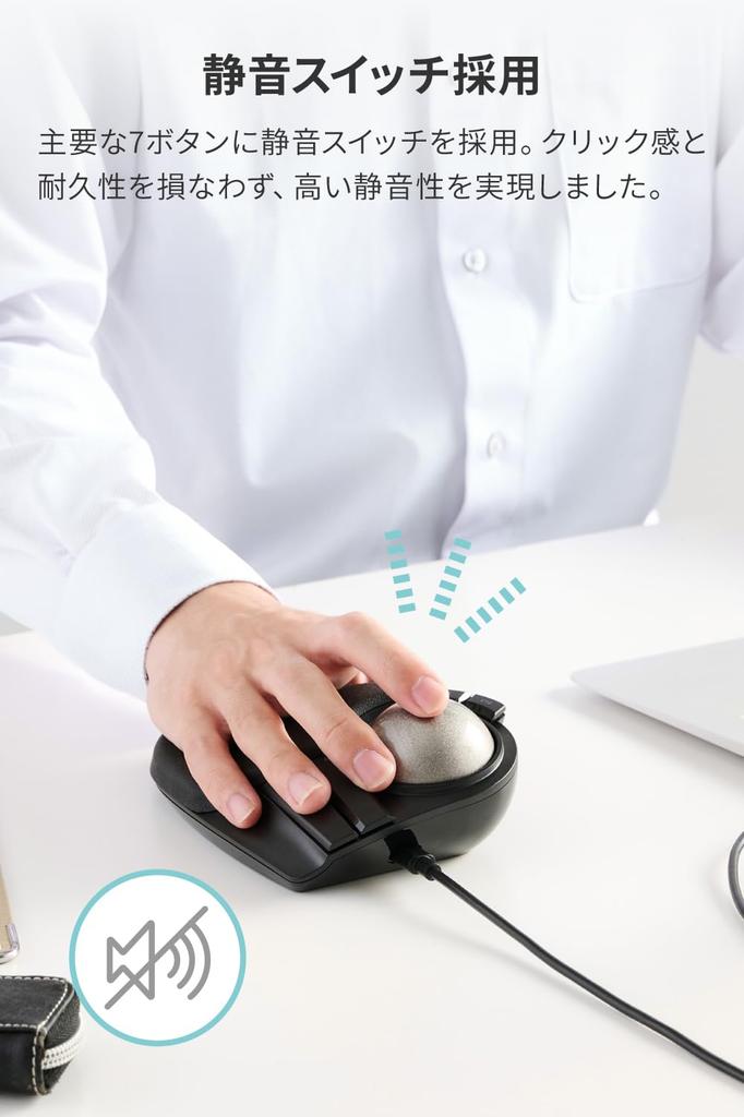 ELECOM HUGE PLUS Trackball Silent Bearing Bluetooth Wireless 10 Tilt Black Mouse, Operation, Support, Rechargeable, 2.4GHz & Wired, 3-Device