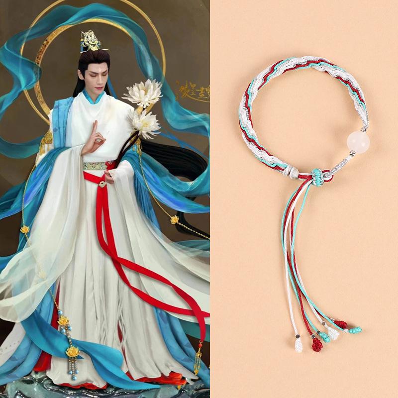 Long Moon Ember Ming Reincarnation Bracelet Tantai Ember Dark Night Lisusu Weaving Bracelet Men's and Women's Hand Rope Peripheral Accessories