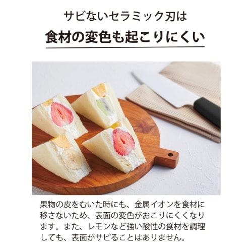 Kyocera Ceramic 4-Piece Knife, Peeler, and Cutting Board Set: Lightweight, Sharp, and Clean Cutting. Santoku (Small) 14cm, Petty (Petty) 11cm. Durable