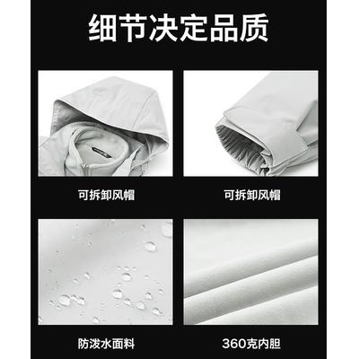 Silver Fox Velvet Liner Three-in-one Jacket for Men and Women Outdoor Windproof Waterproof Camping Warm Two-piece Jacket