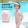 Girls Long Sleeve One Piece Swimsuit Quick Dry Breathable UV Protection Beach Swimwear For Kids