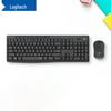 Logitech MK295 Wireless Keyboard and Mouse Combo