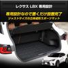 Lexus LBX Exclusive 3D Sports Mat Luggage Trunk Waterproof Stain Resistant Scratch Resistant Cover Car Mat Tray Interior Rubber Mat Accessories New