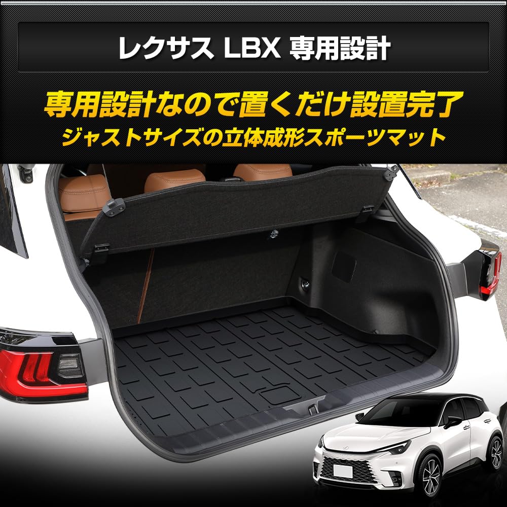 Lexus LBX Exclusive 3D Sports Mat Luggage Trunk Waterproof Stain Resistant Scratch Resistant Cover Car Mat Tray Interior Rubber Mat Accessories New