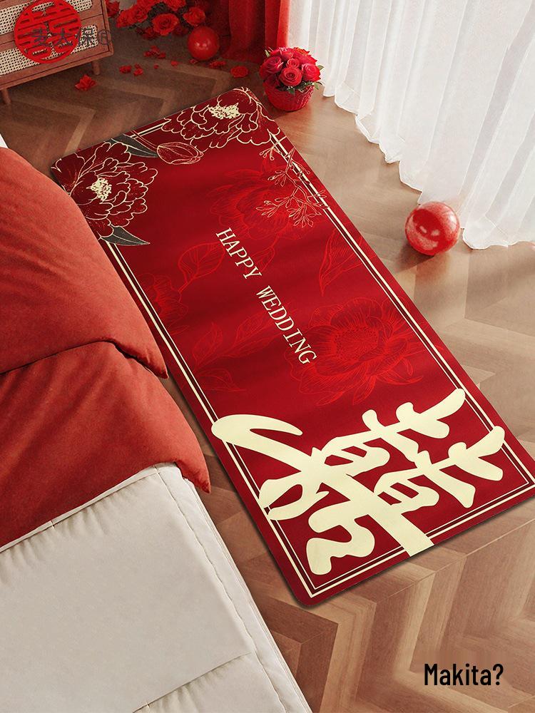 Red Festive Wedding Anti-slip Diatom Mud Entrance Mat Floral Calligraphy Joy Short