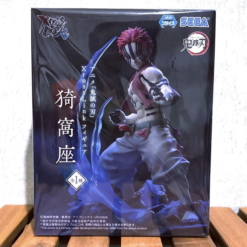 [USED] Demon Slayer: Kimetsu no Yaiba XrossLink Figure Akaza