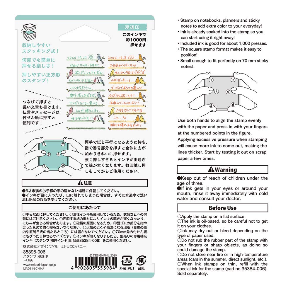 DESIGNPHIL MIDORI Bird 35398006 Stamp, Pattern,