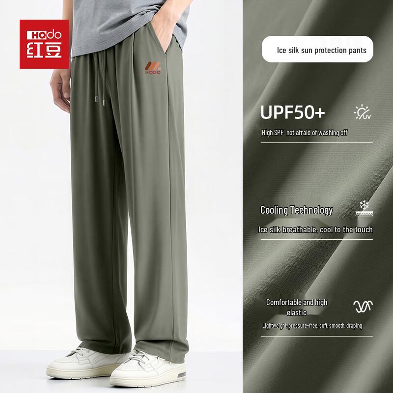 Hodo Herren Ice-Feel UPF50+ Sonnenschutz Freizeit Hose