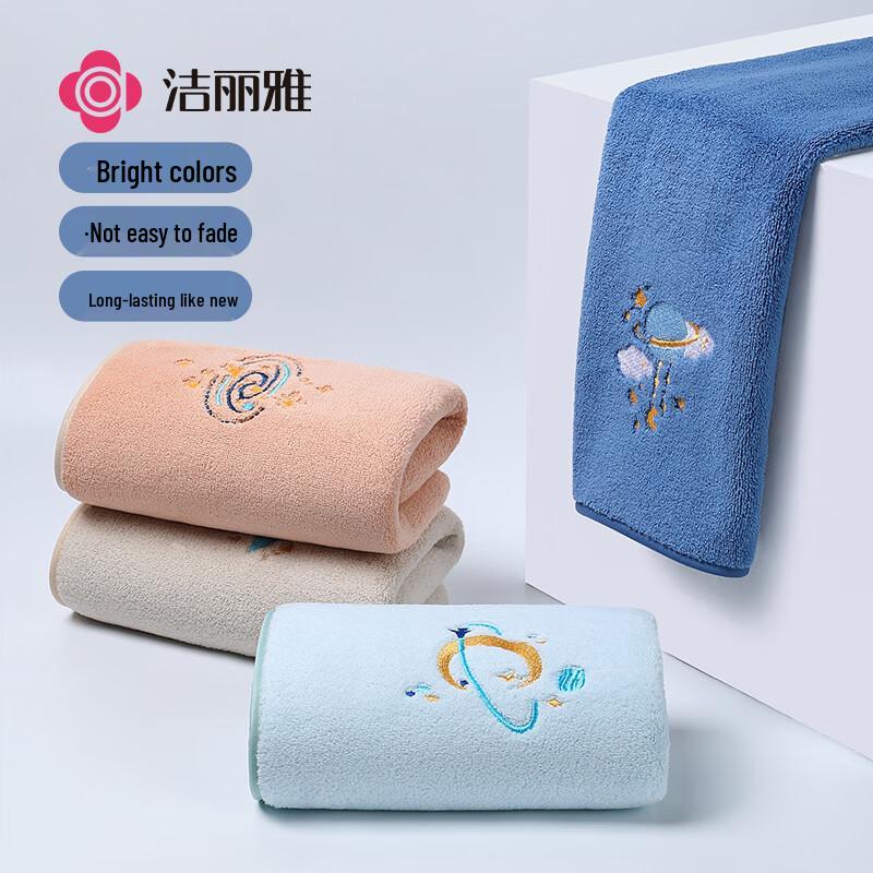 Grace Antibacterial Embroidered Towel Set (3-Pack)