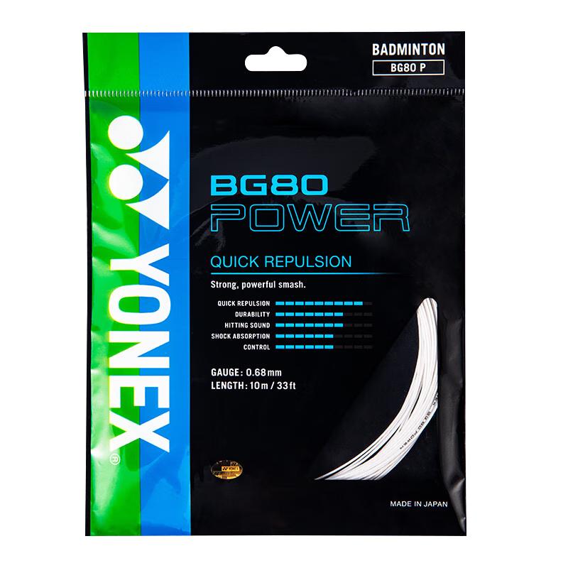 YONEX BG80P Badminton String