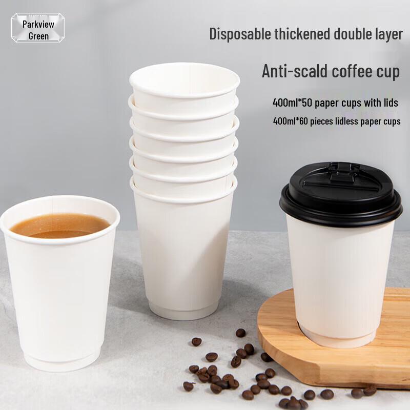 Fangcaodi Double-Layer Disposable Paper Cups with Lids