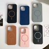 Applicable To Apple iPhone17promax Mobile Phone Case, Thin Ring Soft Sand 17Air Magnetic Suction 16Pro Anti-drop Protective Case