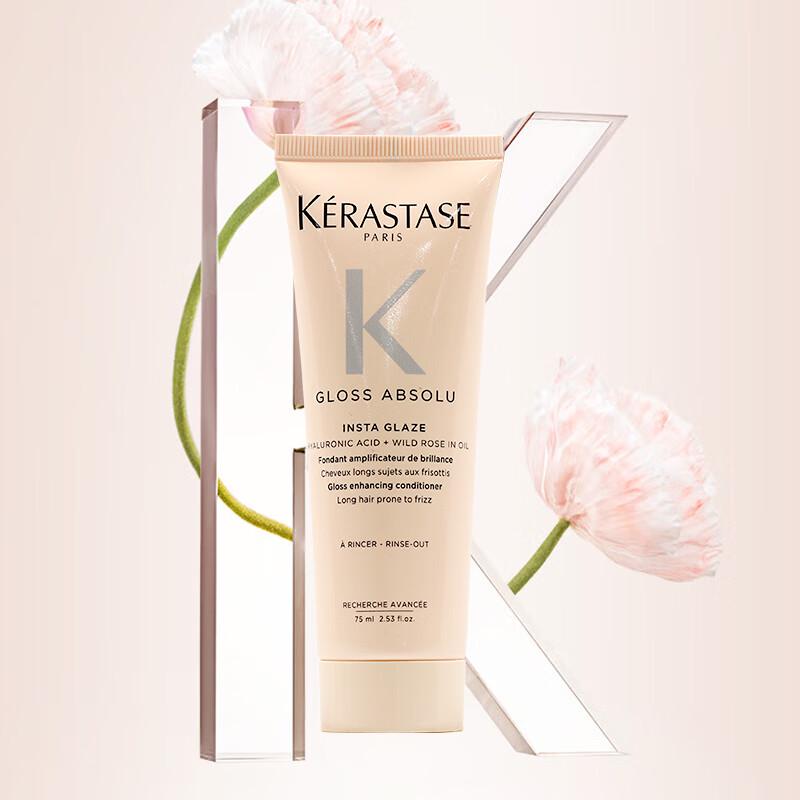 Kerastase Glaze Rose Luxurious Brightening Hair Serum Cream