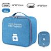 Portable Medical First Aid Kit - Home, Travel, and Emergency Drug Storage Box