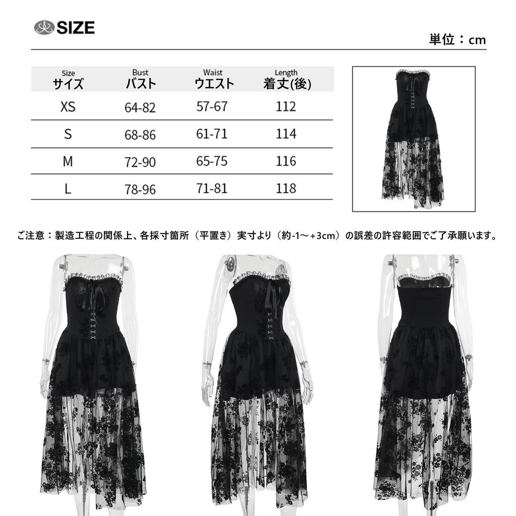 Sivrusn Gothic Lolita Cosplay Sweet Ladylike Hip Korean Stage Harajuku Size M Dress, Black, A-Line, Knee-Length, Lolita, Lolita, Princess, Dress, Hop,