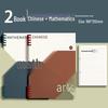 Thickened Loose-Leaf 5-Subject Notebooks for Students: Removable Pages & Error Correction Section