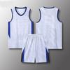 Basketball Suit Men'S Team Game Quick-Drying Sports Training Suit Adult Children'S Jersey Sports Yardage Printing