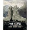 Fashion Men's outdoor boots mountaineering training lightweight waterproof tactical boots mountaineering shoes