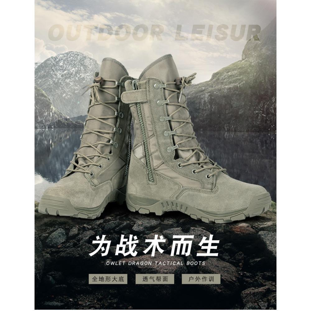 Fashion Men's outdoor boots mountaineering training lightweight waterproof tactical boots mountaineering shoes