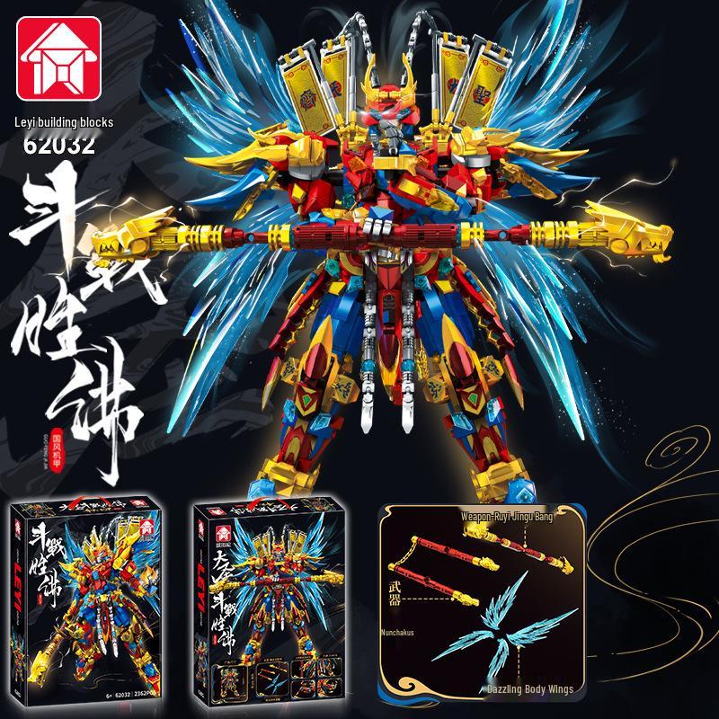 Yue Yi Black Tiger Zhao Yun & Guan Yu Mecha Three Kingdoms Building Blocks Toy