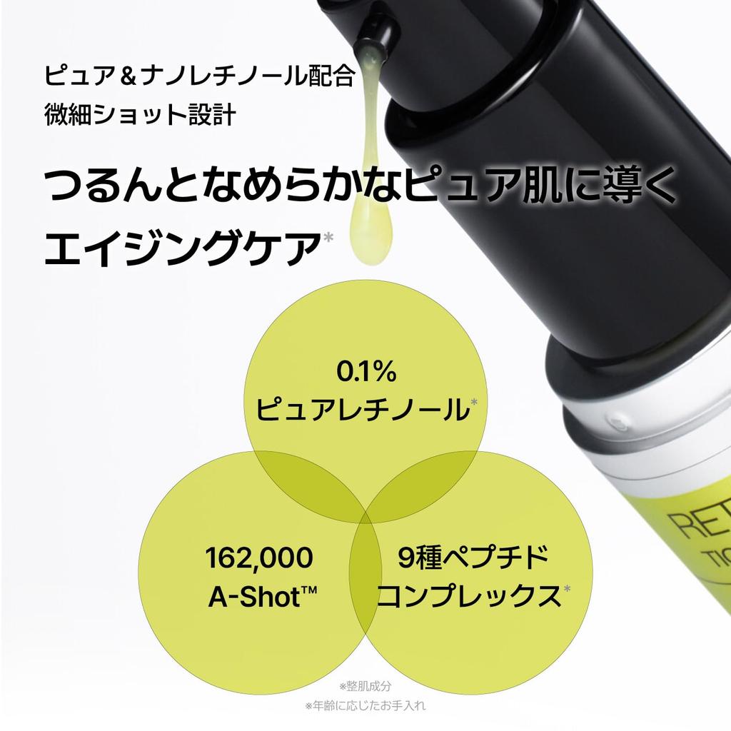 CELIMAX Vita A Retinol Shot Serum Napinające 30ml Piękno Pory Igła Nocna Delikatna Pielęgnacja [CELIMAX] - Serum, Retinol, Pre-serum, Pielęgnacja, Shot, Nawilżające,