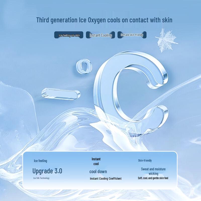 JEANSWEST LIFE Men's Ice Silk Quick-Dry Casual Shorts