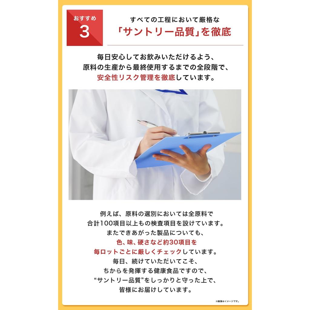 Suntory Glucosamine & Chondroitin Granules with Quercetin Plus Polyphenols Supplement, 60 Packets, 30-Day Supply