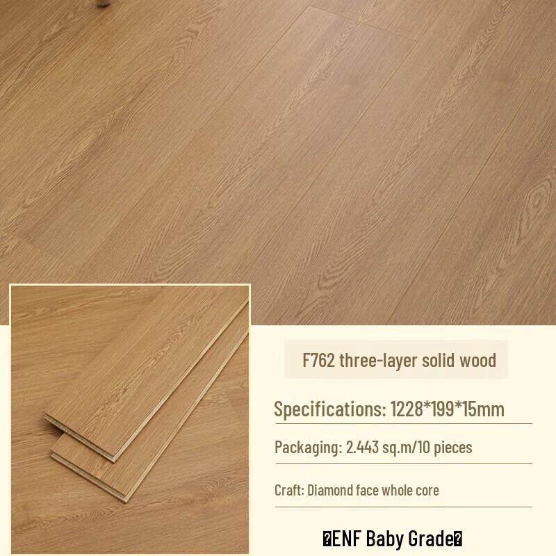 Shouli Warlord Nordic Three-Layer Solid Wood Flooring