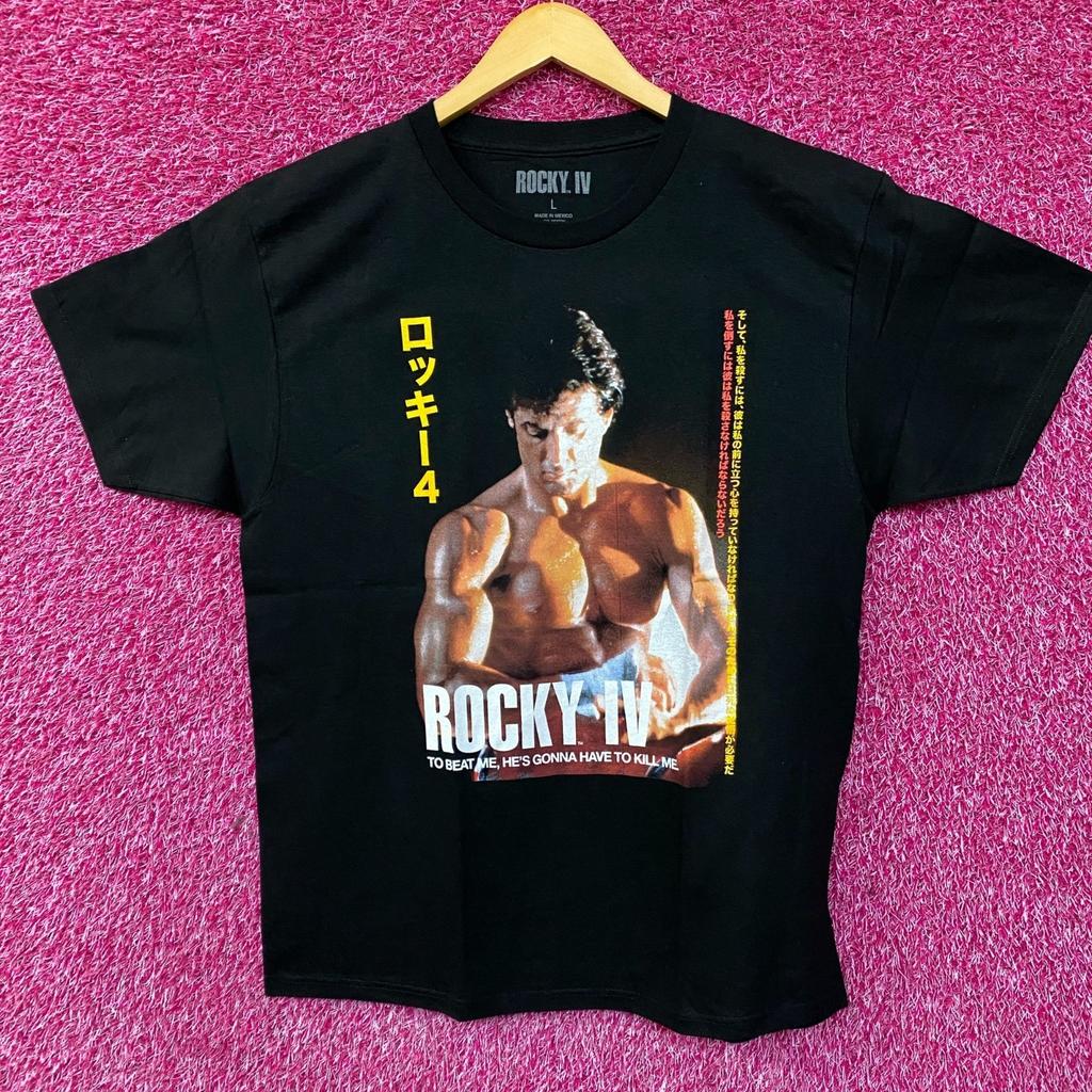 T-shirt Promo Film Giapponese Rocky IV