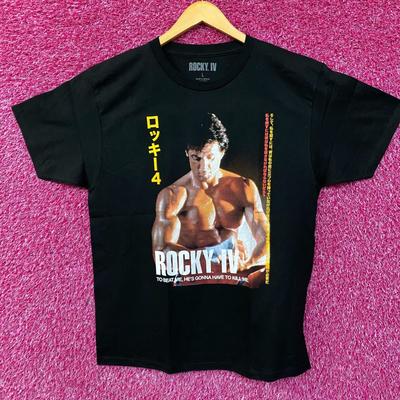 Rocky IV Japanischer Film Promo T-Shirt