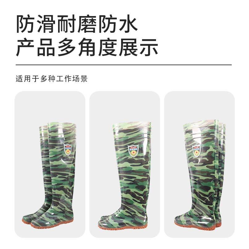 Men's Camouflage Rescue Over the Knee Super Long Tube Labor Protection Rain Boots Non-slip and Wear-resistant Seedling Transplanting Shoes Fishing