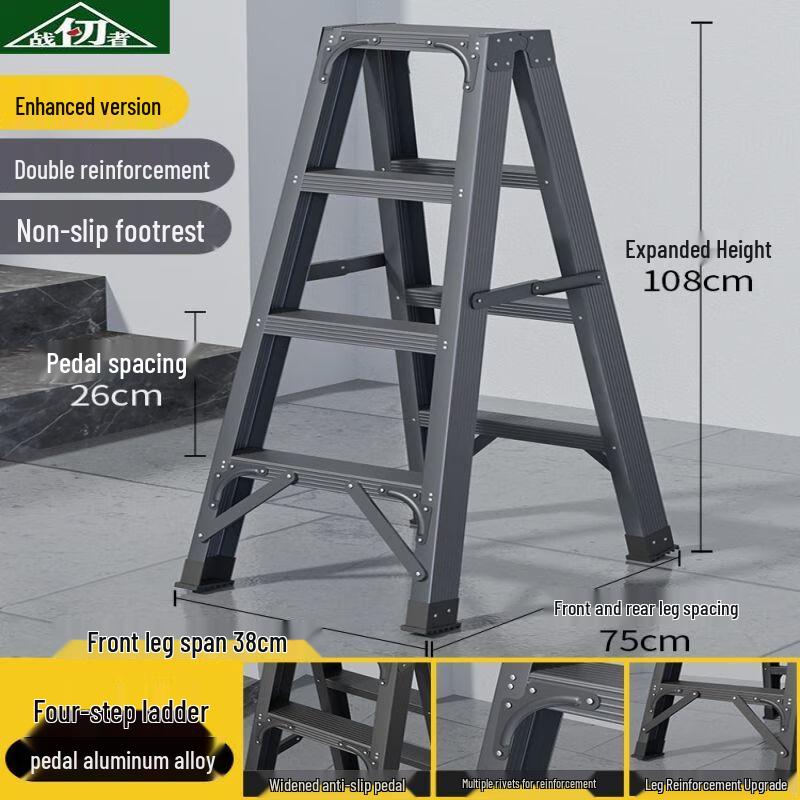 Zhan Renzhe Aluminum Alloy Folding A-Frame Ladder