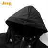 Jeep Men's Mugwort Mosquito Repellent Hooded Short Sleeve T-Shirt
